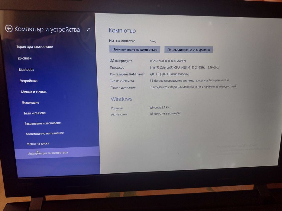 Лаптоп Lenovo ideapad