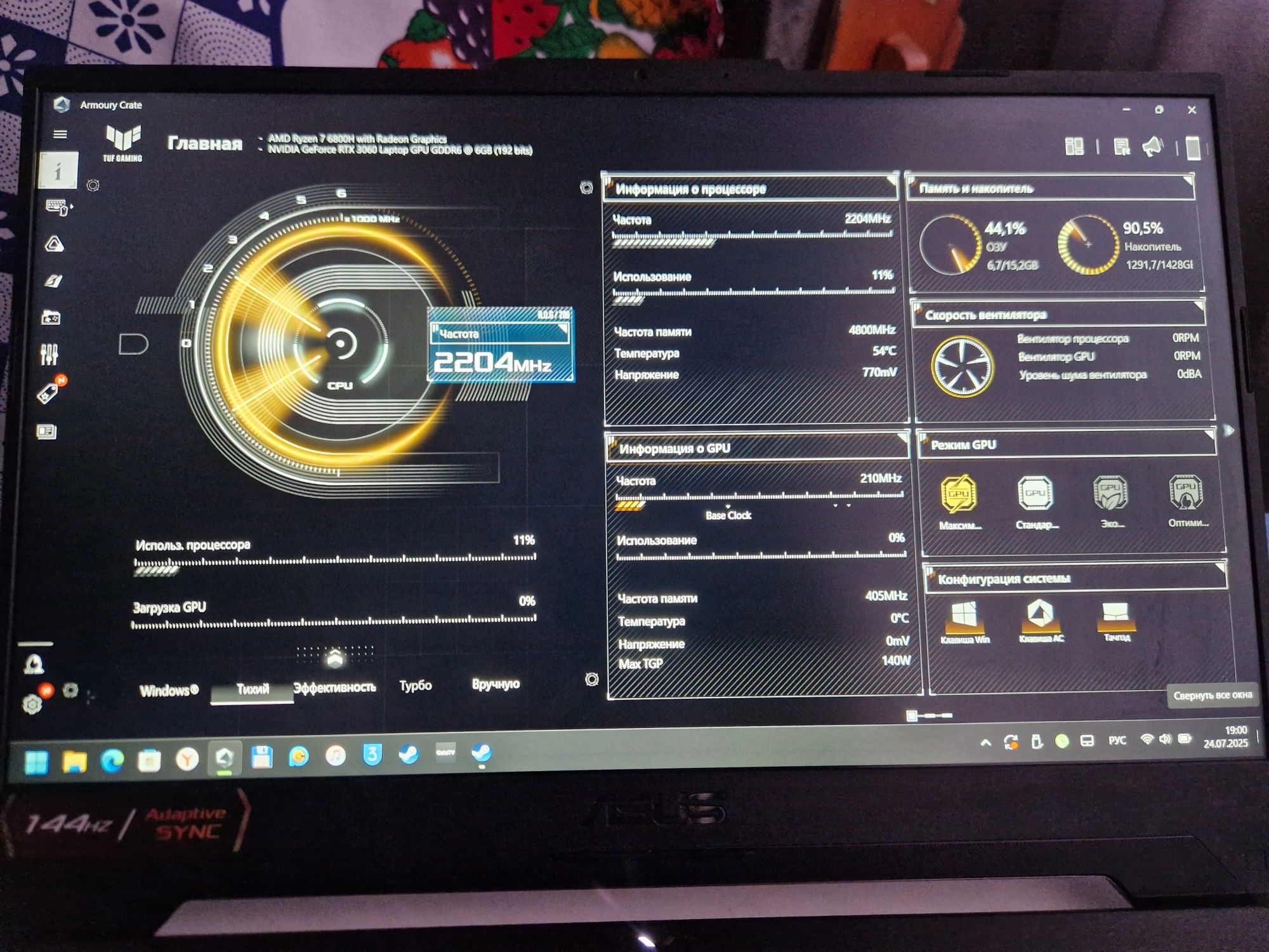 Asus TUF GAMING A15 RTX3060 6Gb