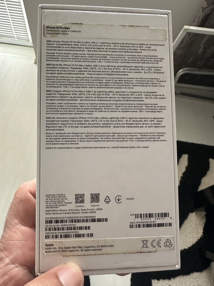 Iphone 14 pro max (128 gb)