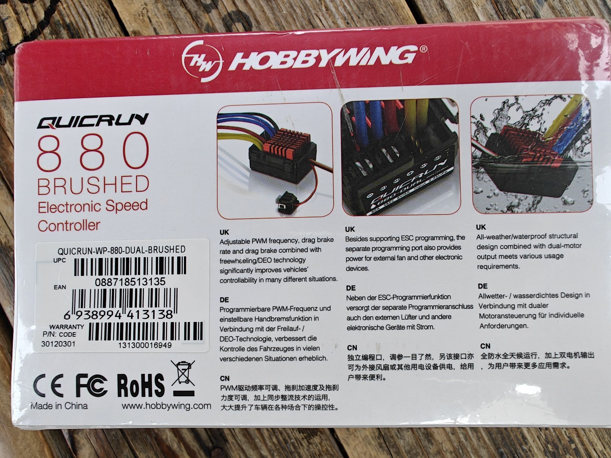 Hobbywing 880 nou, sigilat