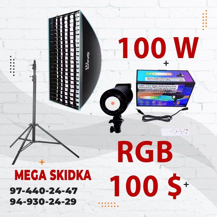 Софтбокс с 100W RGB лампой