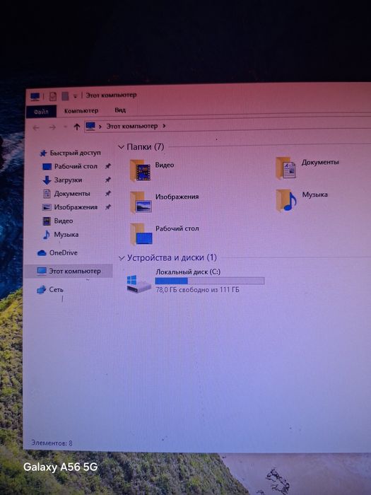 Kompyuter Nastolniy !!SROCHNA!!