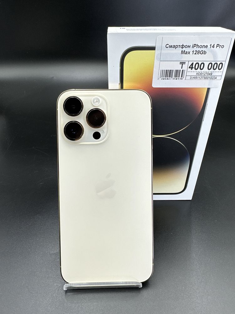 iPhone 14 Pro Max,Айфон 14 Про Макс,Рассрочка,Апорт Ломбард