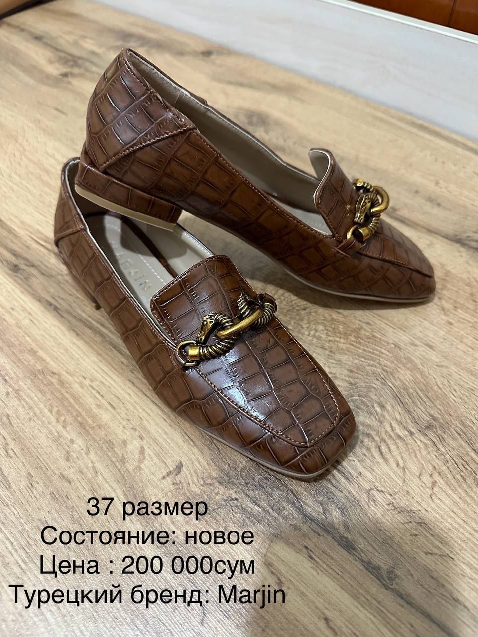 Туфли 37 размер новые