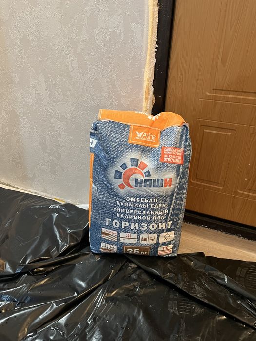 Продается один мешок наливного пола