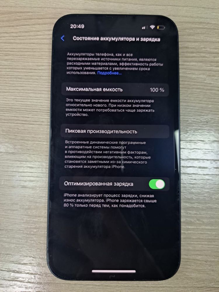 Iphone 13, novyi s garantom