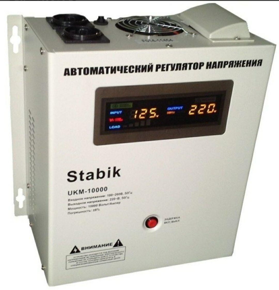 Stabik 10000 vt 45a