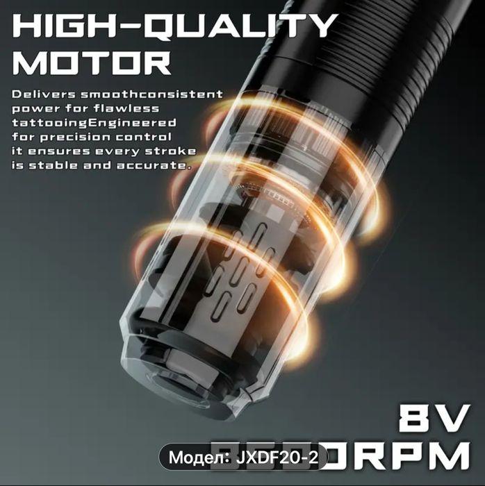 Машинка за татуировки