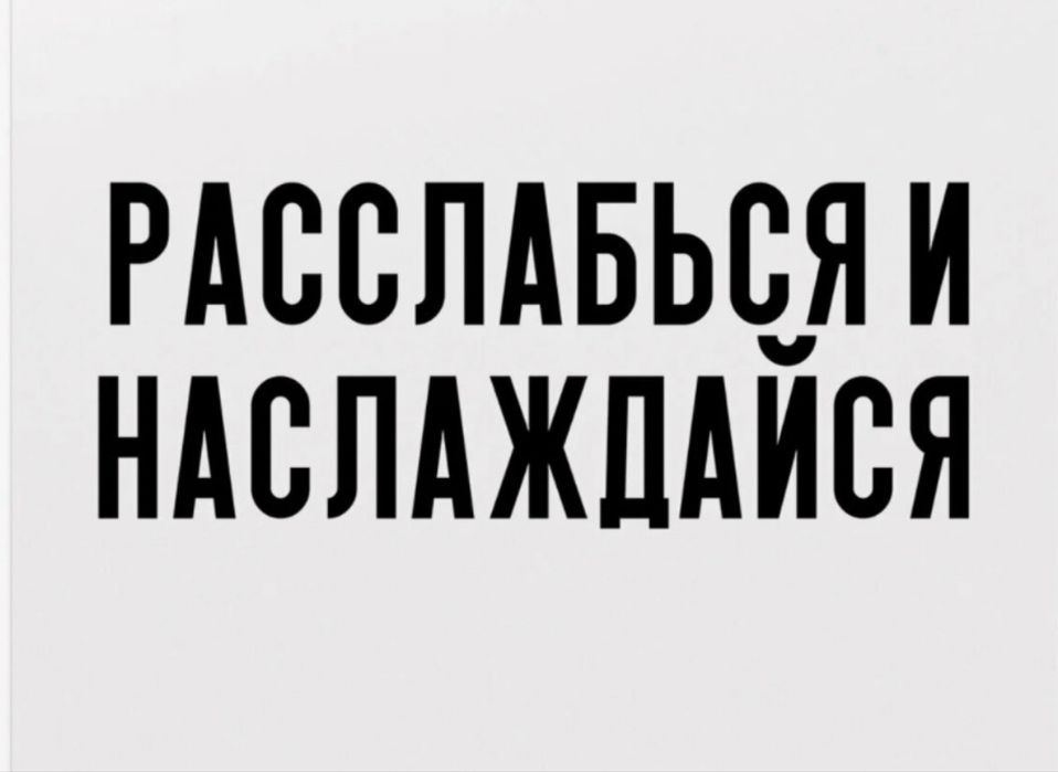 Профессиональный массаж Астана