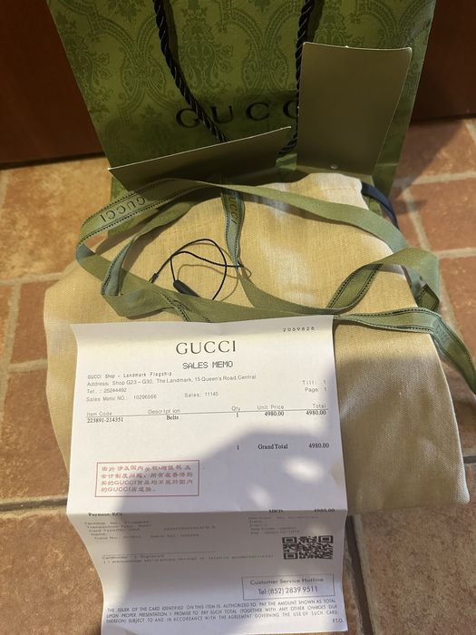 GUCCI Black Belt