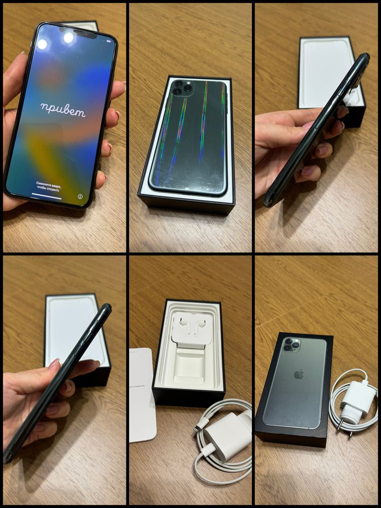 iPhone 11 PRO MAX 256 gb / Айфон 11 ПРО МАКС 256 гб