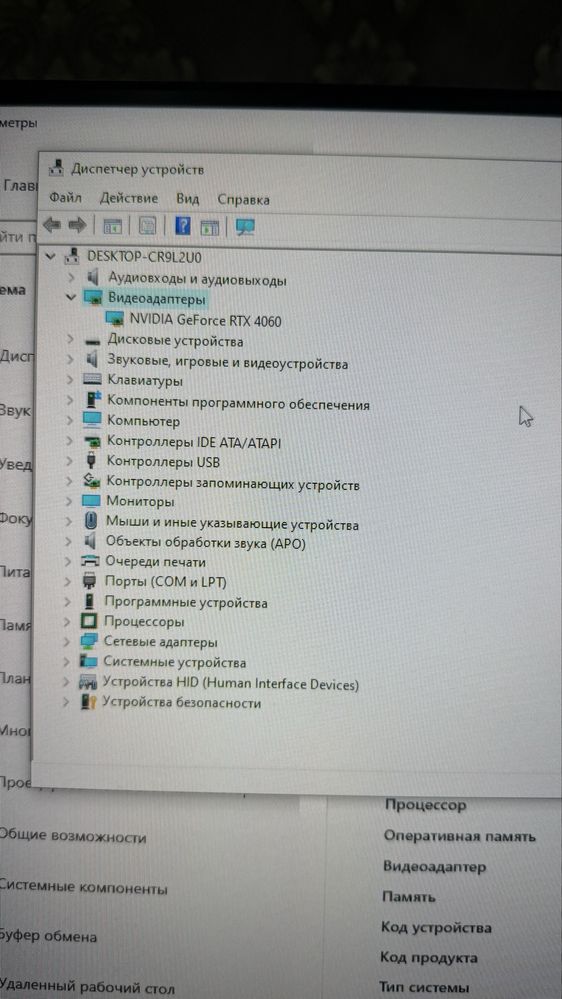 Игровой мощный пк Msi 4060 8gb 280hz
