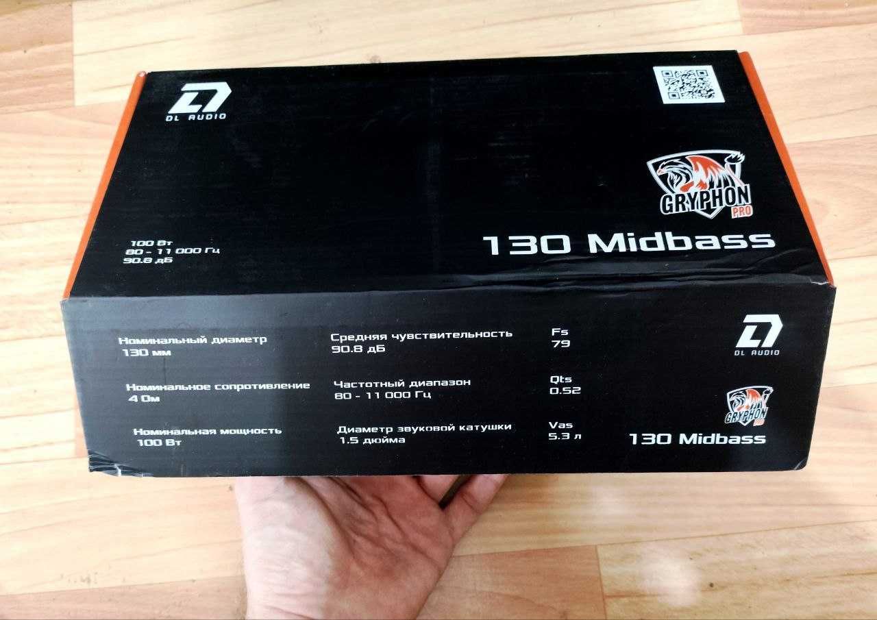 Midbass 13см 2шт. DL Audio Gryphon