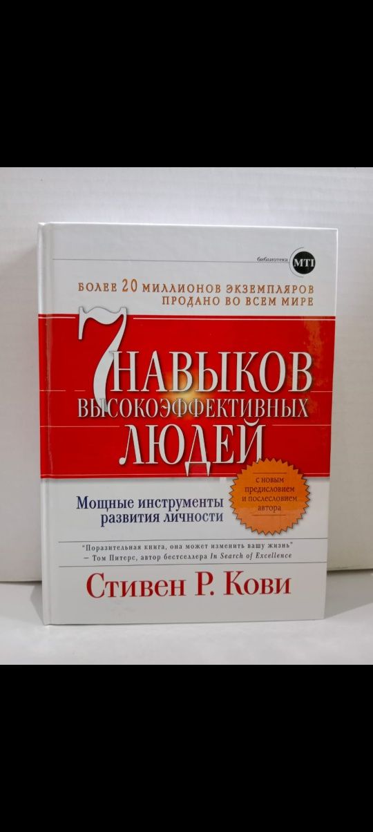 Новые книги в твердом переплете с бесплатной доставкой!