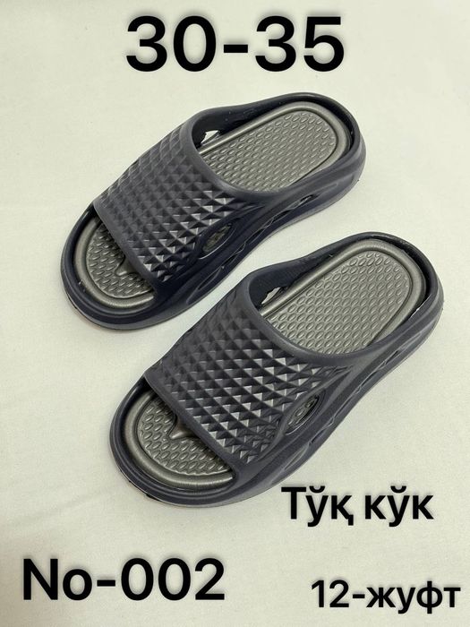 Yozgi oyoq kiyim