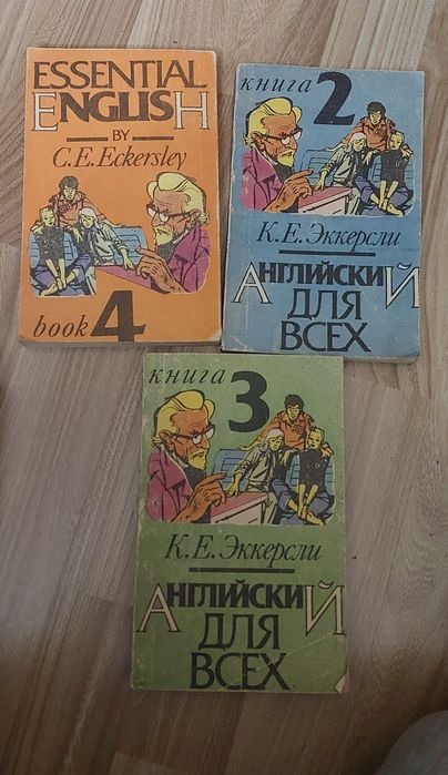 Книги разные про Анжелику и другие