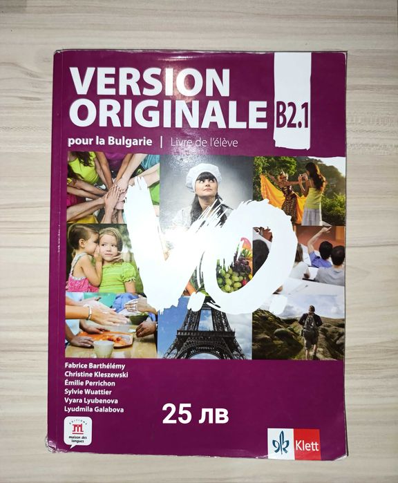 Учебници за 11-12 клас
