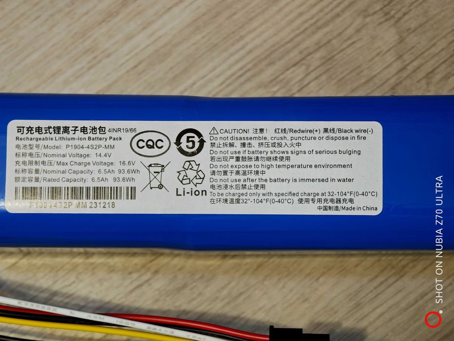 Baterie Noua aspirator Xiaomi