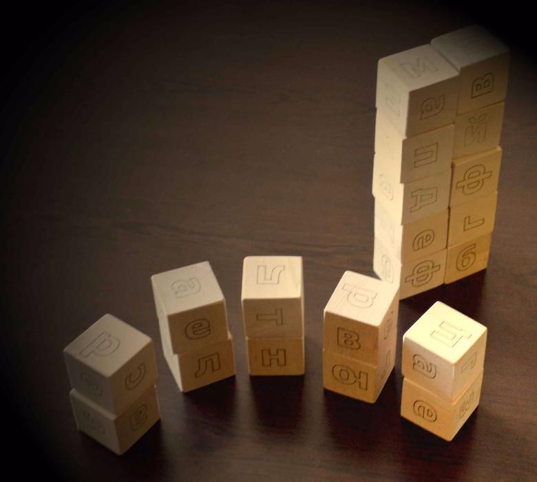 Игра с дървени кубчета -20 бр. с 120 Букви или цифри
