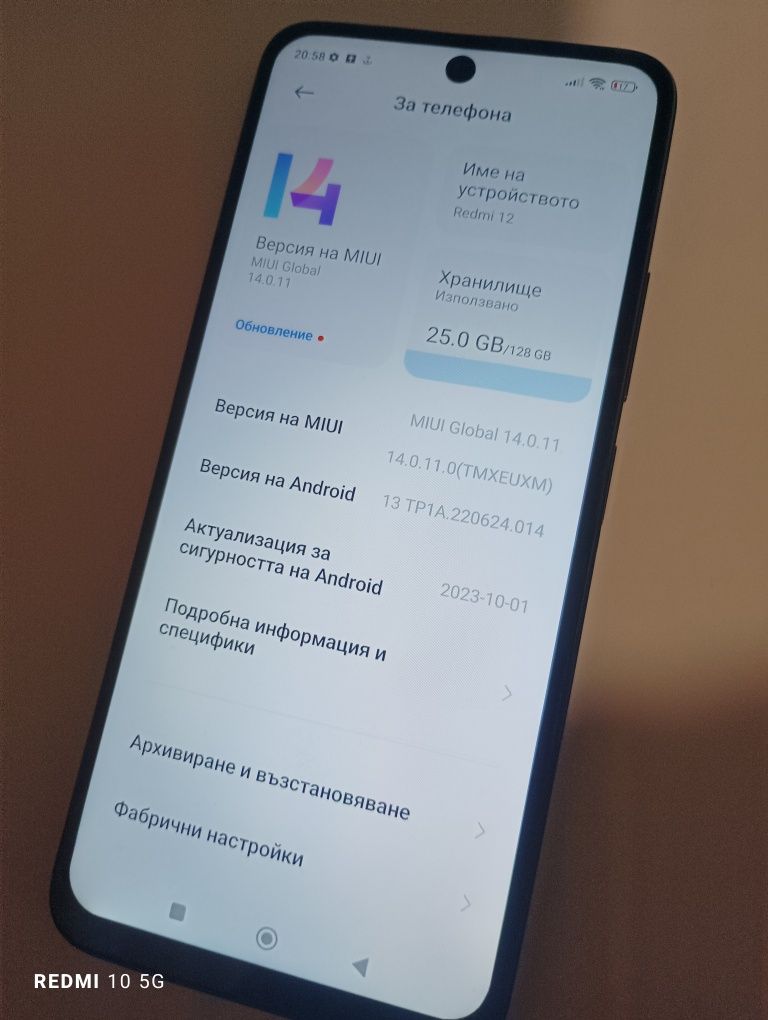 Redmi note 12 5g