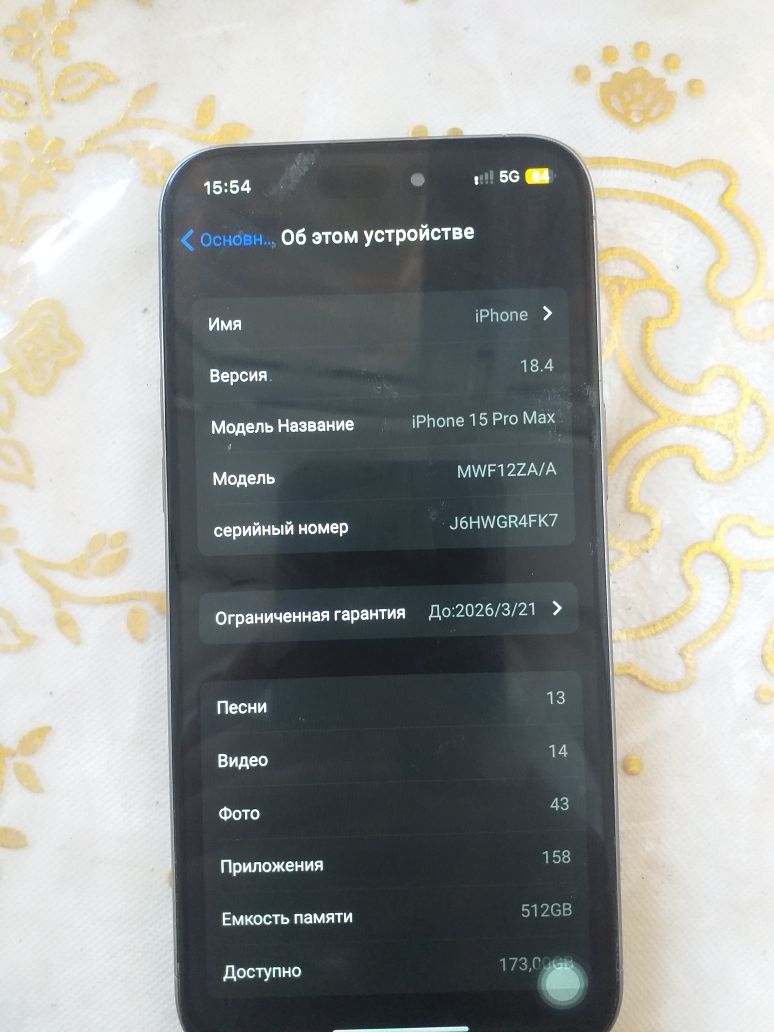 Iphone 15 pro max dubai