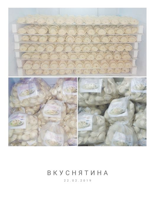 ТОЛЬКО: Домашние Пельмени Вареники, с доставкой!