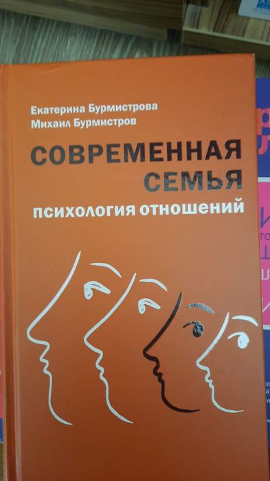Продам книги в хорошем состоянии