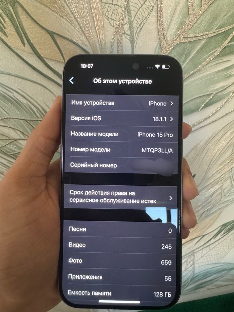 iPhone 15 pro 128
