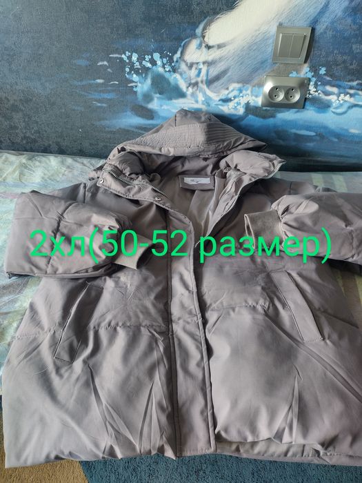 Женские куртки 50-54 размера