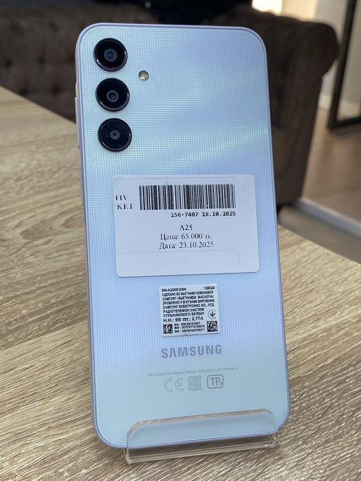 Samsung A25 5G, Актив маркет
