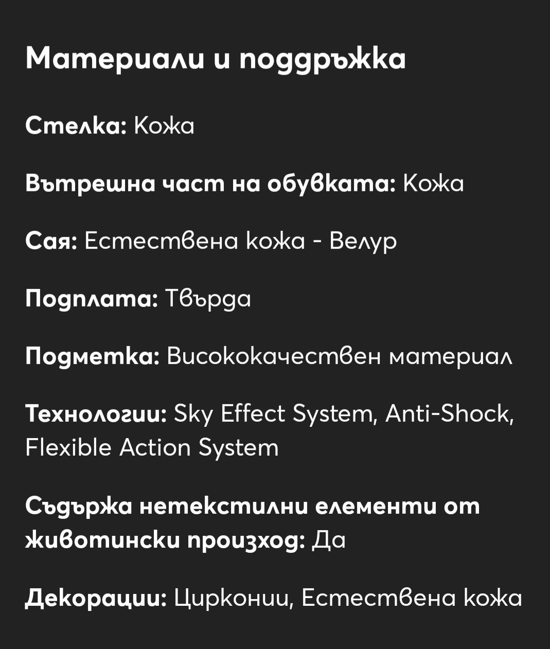 Primigi сандали 22 р естествена кожа розови нови