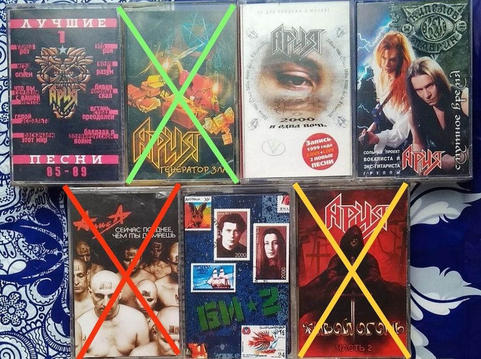 Аудиокассеты - Сборники Песен