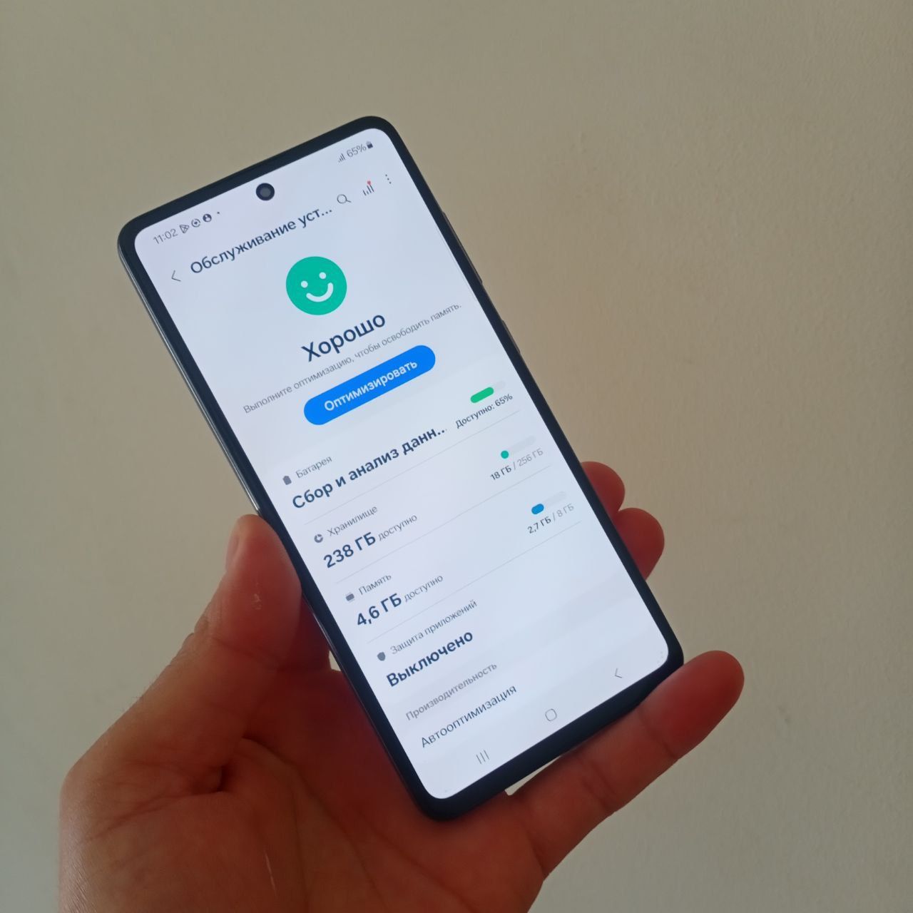 Samsung A52 256Gb Srochna sotiladi
