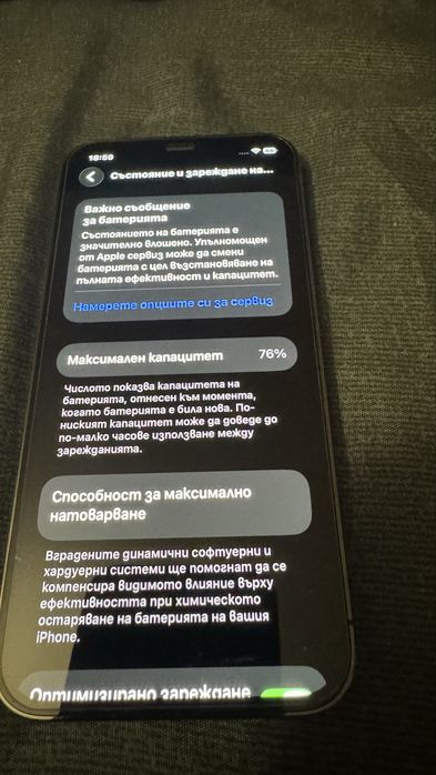 Iphone 12 pro 128 Gb. Без забележка