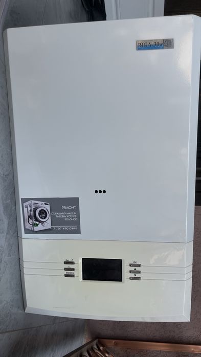 Настенный газовый котёл РИГА 30w
