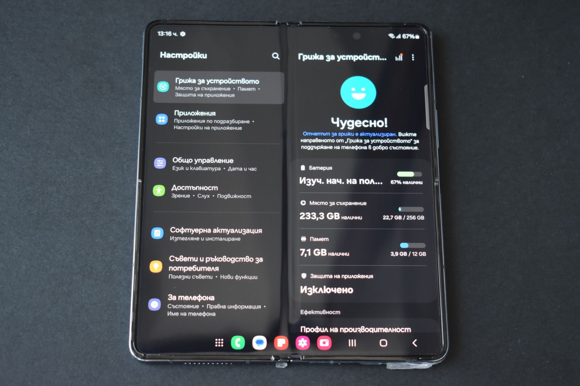 Samsung Galaxy Z Fold 4 Graygreen 256 Gb Гаранционен