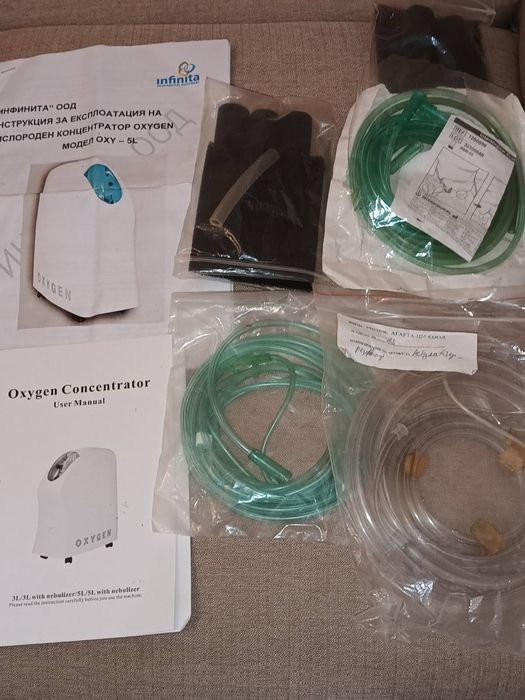 Кислороден концентратор