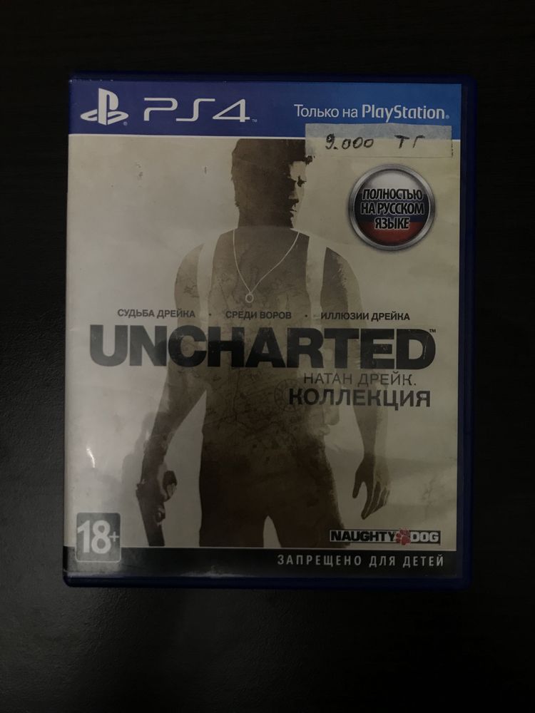 Диски для Playstation 4.