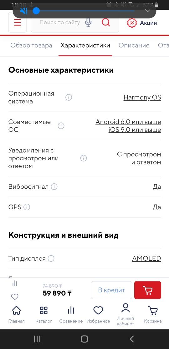 Срочно продам смарт часы huawei