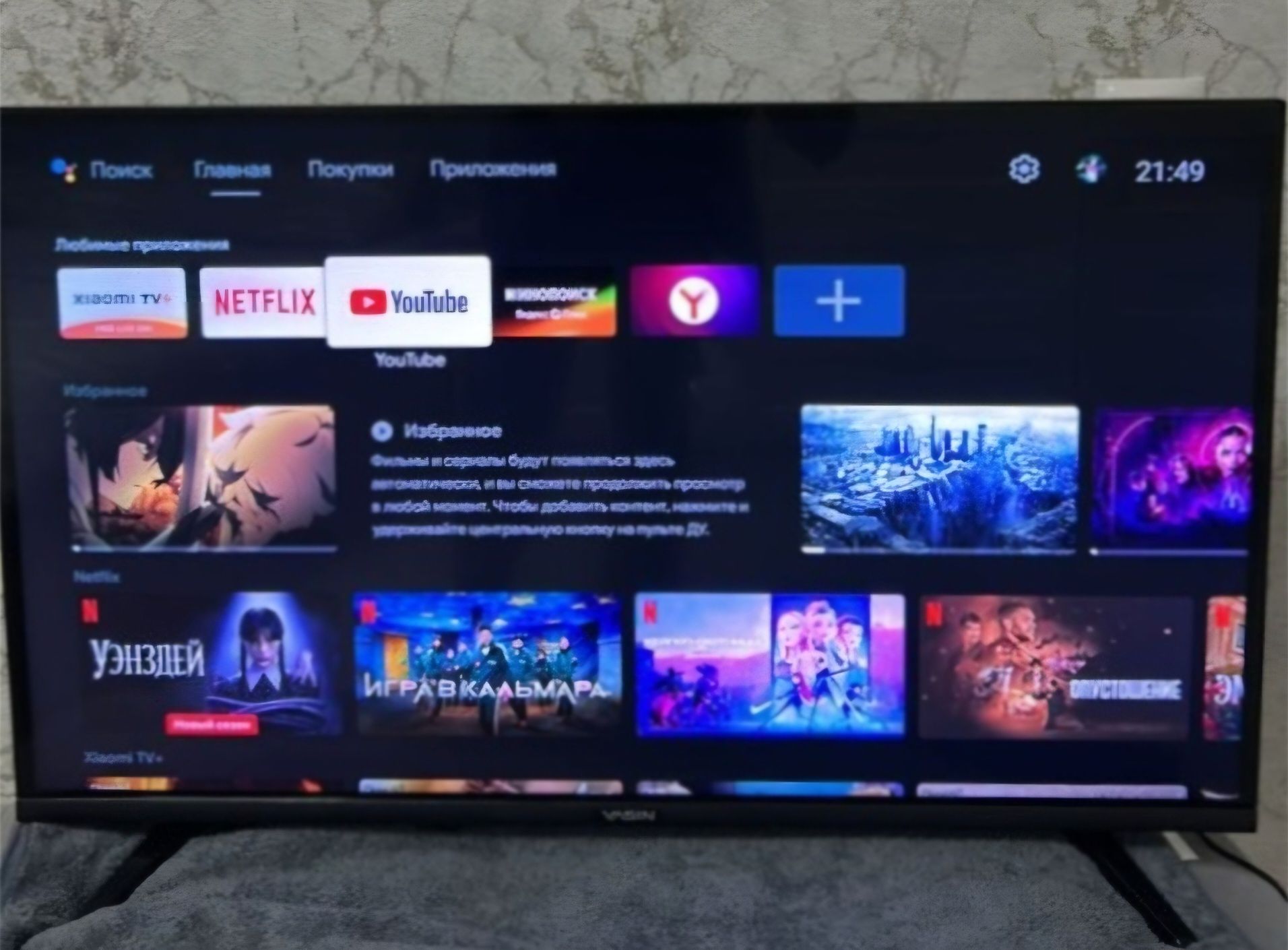 Андроид тв Xiaomi