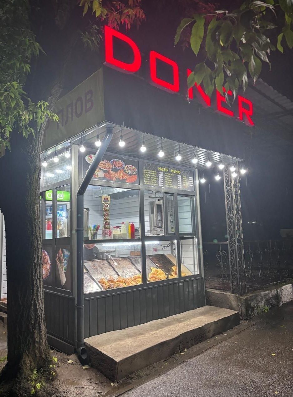 Бутка, Ларек, Павильон, Киоск