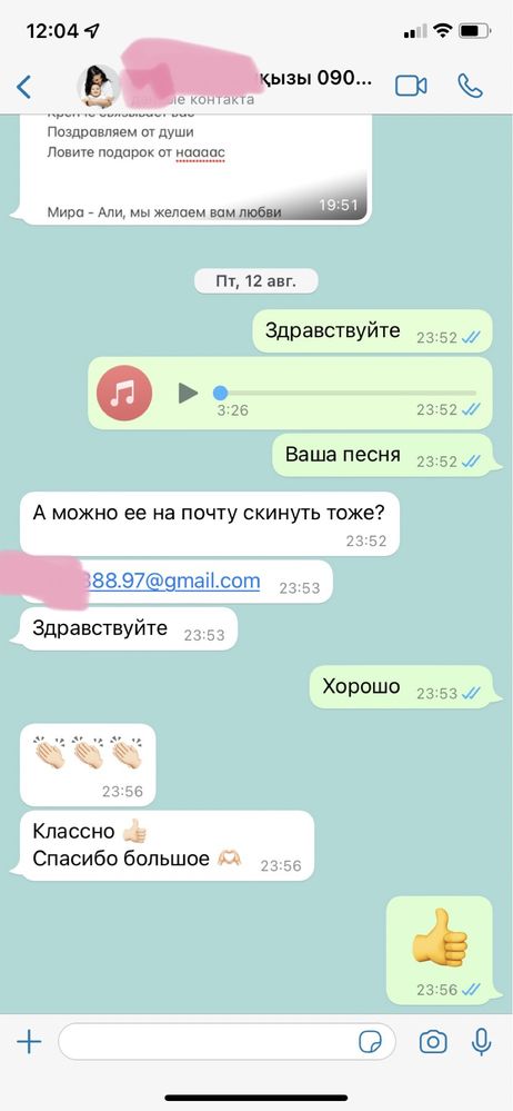 Студия звукозаписи / Дыбыс жазу студиясы. Запись песни. Есть Kaspi Red