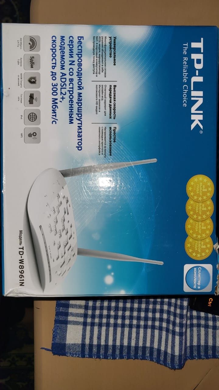 TP-LINK модель TD-W8961N