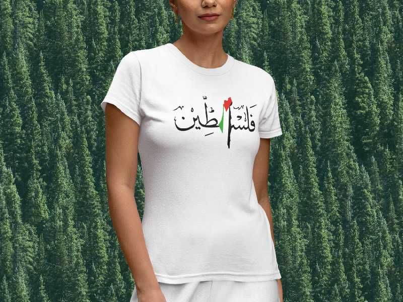 Тениски FREE PALESTINE Свобода за Палестина 4 модела