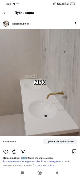 Изготовление мойки ванной комнаты из искусственного камня