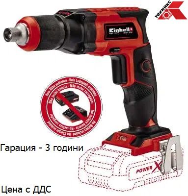 Акумулаторен винтоверт Einhell TE-DY 18 Li - Solo Power X-Change / 18