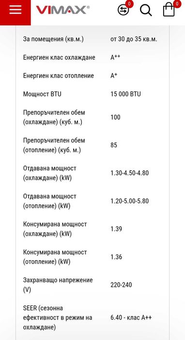 15-ка Климатик Митсубиши Mitsubishi Heavy DXK15Z6-W  DXC15Z6-W