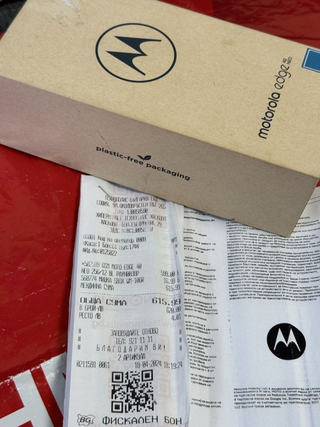 *** КАТО НОВ 256GB Motorola Edge 40 Neo 5G Гаранция Технополис 26 Blue