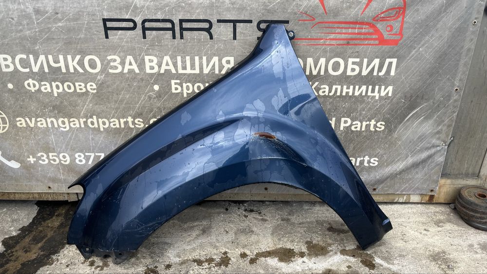 2 броя ляв калник Isuzu D-Max 2011-