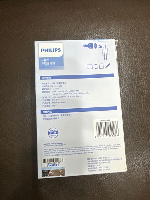 Зарядка для автомобиля USB-C USB-A плюс прикуриватель